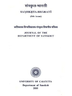 संस्कृत- भारती- Samskrta-Bharati (9th Issue)