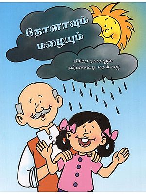 Nona And The Rain (Tamil)