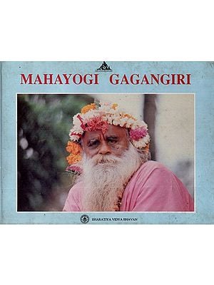 Mahayogi Gagangiri (An Old and Rare Book)