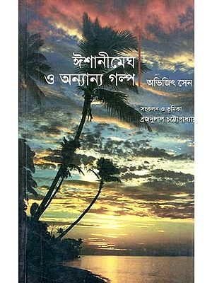 Eeshani Megh O Ananya Galpo (Bengali)