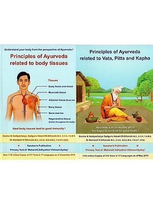 Principle of Ayurveda Related to Vata, Pitta and Kapha and Body Tissues (Set of 2 Vol)
