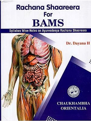 Rachana Shaareera For BAMS (Syllabus Wise Notes on Ayurvedeeya Rachana Shaareera)