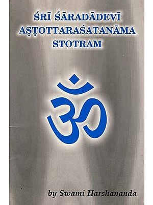 Sri Saradadevi Astottarasatanama Stotram