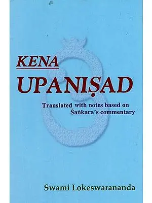 Kena Upanisad- Translated with notes based on Sankara's Commentary