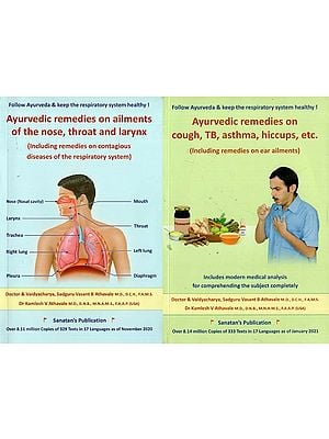Ayurvedic Remedies on Cough, TB, Asthma, Hiccups, Etc. (Including Remedies on Ear Ailments) [Set of 2 Vol.]