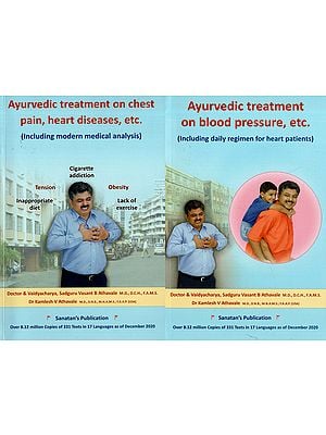Ayurvedic Treatment on Blood Pressure, Etc. (Including daily regimen for heart patients) [Set of 2 Vol.]