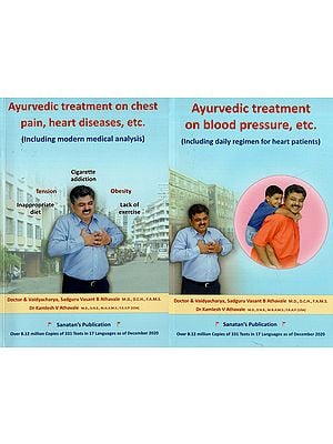 Ayurvedic Treatment on Blood Pressure, Etc. (Including Daily Regimen for Heart Patients) [Set of 2 Vol.]