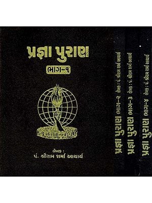 Prajana Purana (Gujarati) - Set of 4 Vol.