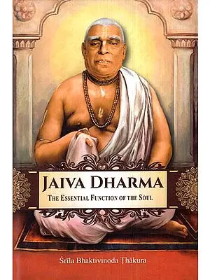 Jaiva Dharma (The Essential Function of The Soul)