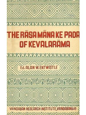 The Rasa Mana ke Pada of Kevala Rama (An Old and Rare Book)