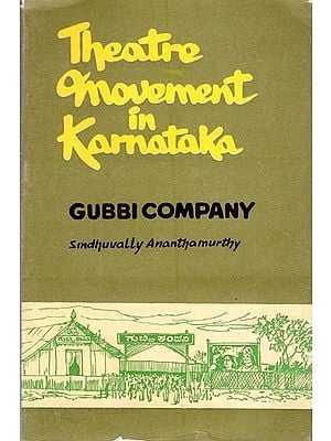 Theatre Movement in Karnataka- Gubbi Company (An Old and Rare Book)