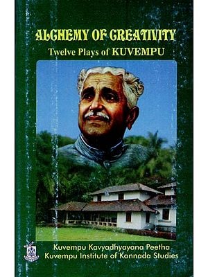 Alchemy of Creativity- Twelve Plays of Kuvempu