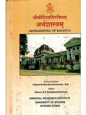 श्रीकौटिल्यविरचितम् अर्थशास्त्रम्- Arthasastra of Kautilya