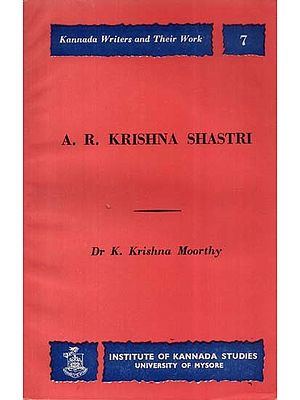 A.R. Krishna Shastri- Kannada Writters and Their Work (An Old and Rare Book)