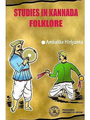 Studies in Kannada Folklore