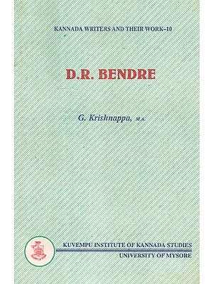 D.R. Bendre- Kannada Writers and Their Work (An Old and Rare Book)