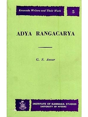 Adya Rangacarya- Kannada Writers and Their Work  (An Old and Rare Book)