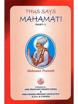 Thus Says Mahamati- Part 2