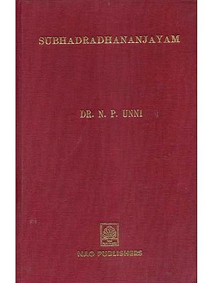 Kulasekhara Varman's Subhadra Dhananjayam (An Old and Rare Book)