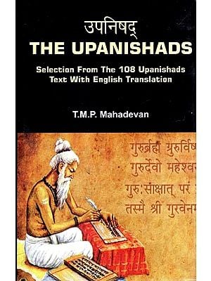 उपनिषद्- The Upanishads: Selection from the 108 Upanishads Text with English Translation