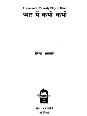 Rocket Singh Salesman of the Year (DVD): Comedy Hindi Film with