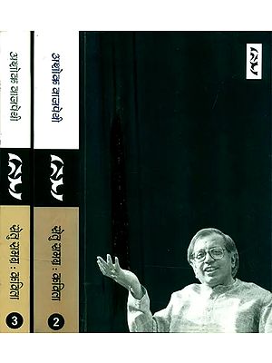 सेतु समग्र: कविता- Setue Samgraha: Poetry