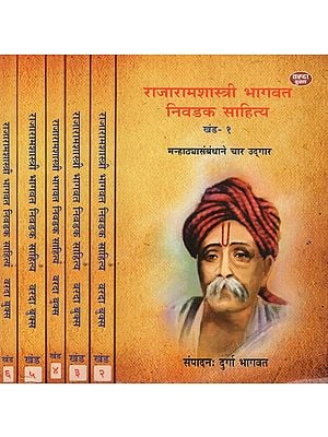 राजारामशास्त्री भागवत निवडक साहित्य- Rajaramshastri Bhagawat Selected Literature  in Marathi (Set of 6 Volumes)