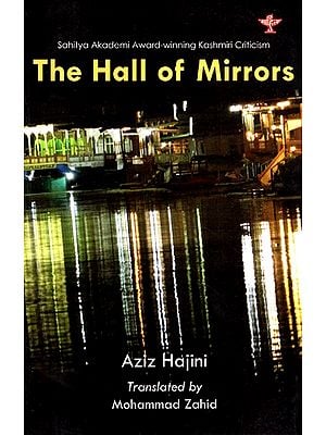 The Hall of Mirrors