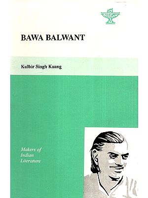 Makers of Indian Literature- Bawa Balwant