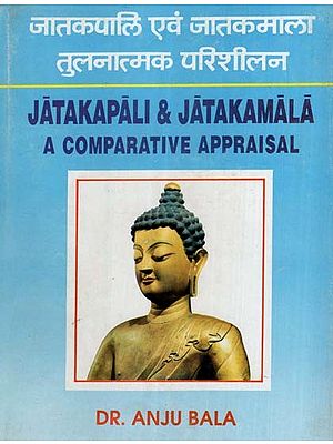 जातकपालि एवं जातकमाला तुलनात्मक परिशीलन- Jataka Pali & Jataka Mala: A Comparative Appraisal