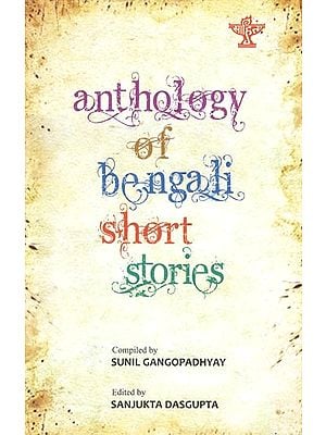 Anthology of Bengali Short Stories