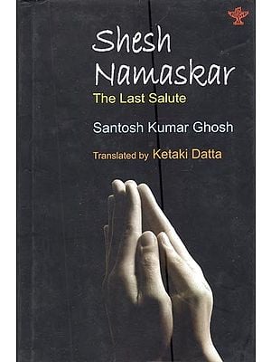 Shesh Namashkar- The Last Salute (Sahitya Akademi Award-Winning Bangla Novel)