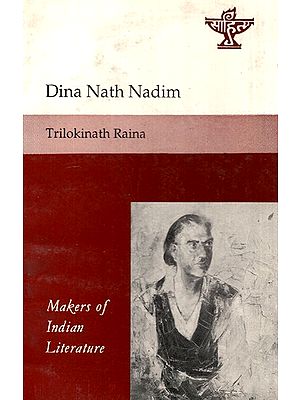 Dina Nath Nadim- Makers of Indian Literature  (An Old and Rare Book)