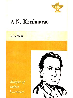 A.N. Krishnarao- Makers of Indian Literature (An Old and Rare Book)