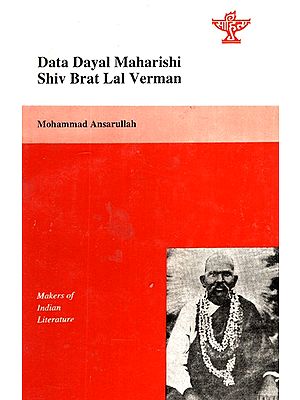 Data Dayal Maharishi Shiv Brat Verman- Makers of Indian Literature