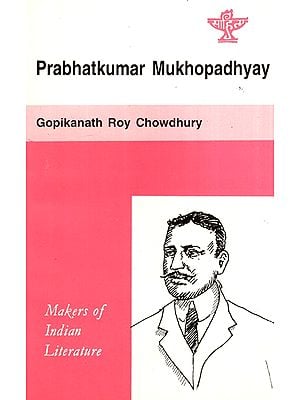 Prabhatkumar Mukhopadhyay- Makers of Indian Literature