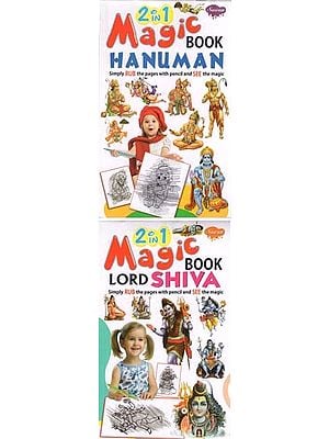 2 in 1 Magic Book Hanuman/Lord Shiva- Simply Rub the Pages with Pencil and See the Magic