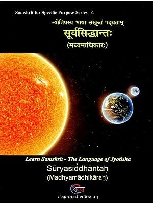 सूर्यसिद्धान्त: (ज्योतिषस्य भाषा संस्कृतं पठ्यताम्)- Learn Samskrit: The Language of Jyotisha- Suryasiddhantah (Madhyamadhikarah)