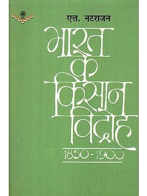 भारत के किसान विद्रोह: Peasant Revolts of India (1850–1900)