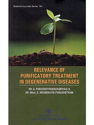 Relevance of Purificatory Treatment in Degenerative Diseases (Kottakal Ayurveda Series- 144)