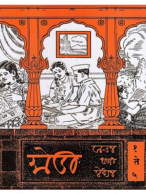 Modi Vachan-Lekhan 5 Bhag 1-5 (Marathi)