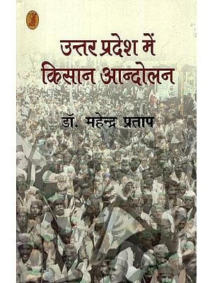 उत्तर प्रदेश में किसान आन्दोलन- Peasant Movement in Uttar Pradesh