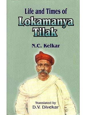 Life And Times Of Lokamanya Tilak