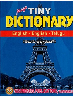 Mega Tiny Dictionary English- English- Telugu