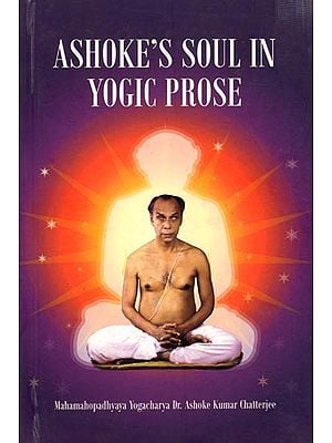 Ashoke's Soul in Yogic Prose