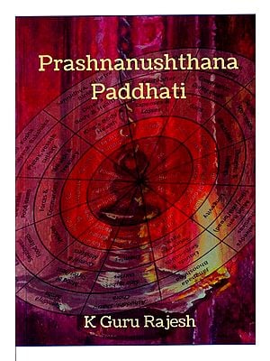 Prashnanushthana Paddhati (Sanskrit Text with English Translation)