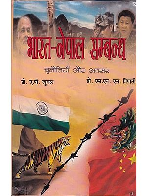 भारत- नेपाल सम्बन्ध (चुनौतियाँ और अवसर)- India-Nepal Relations (Challenges and Opportunities)