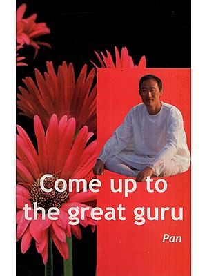 Come up to the Great Guru