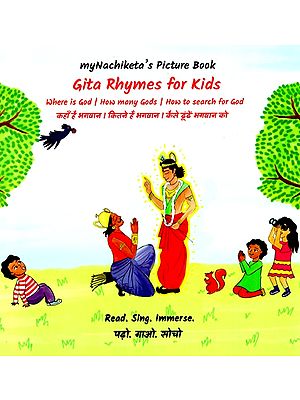 Gita Rhymes For Kids- Where is God: How Many Gods: How To Search For God