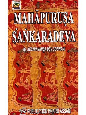 Mahapurusa Sankaradeva (Life, Teaching and Contribution)